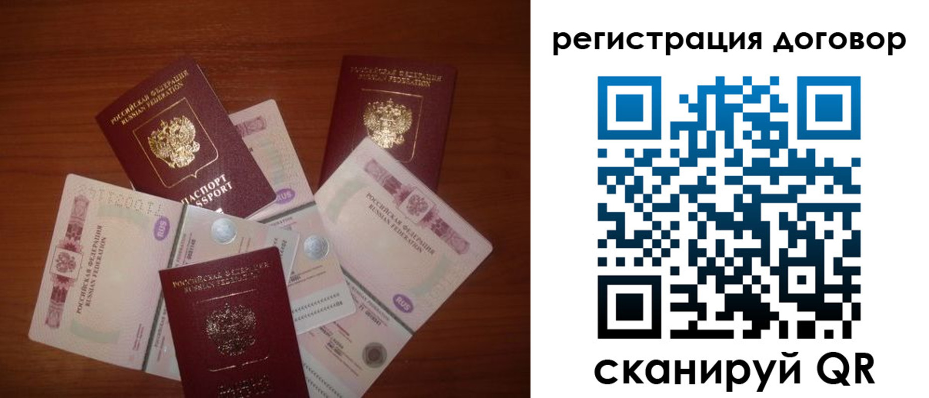 временная прописка в Невьянске