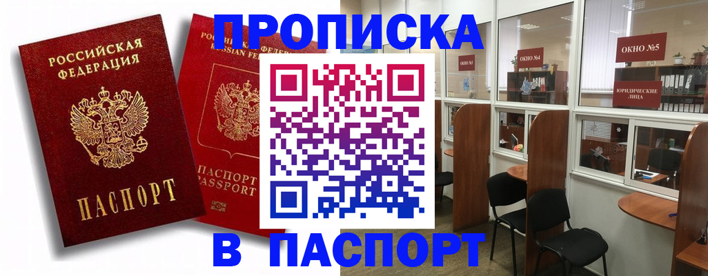 временная регистрация надежно в Невьянске