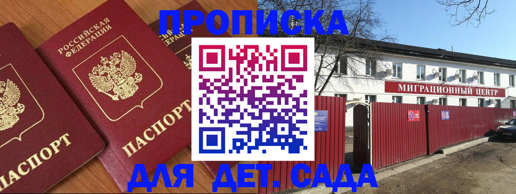 временная регистрация купить в Невьянске