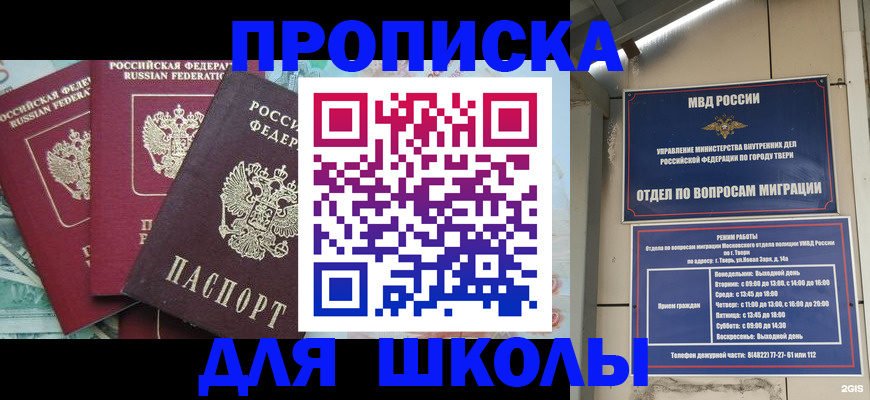 прописка иностранных граждан в Невьянске