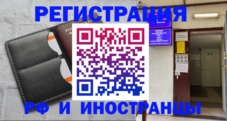 прописка паспорт в Невьянске