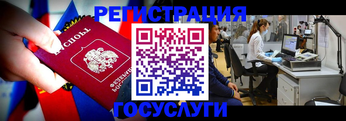 прописка законно в Невьянске