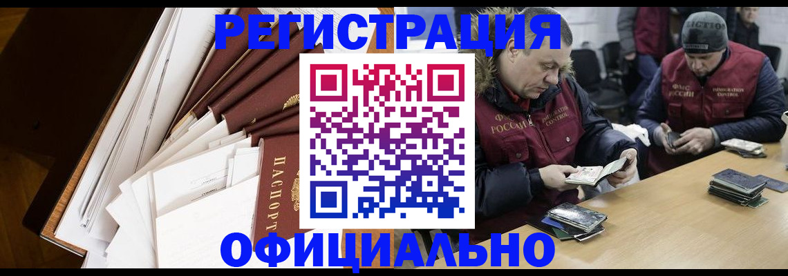 прописка регистрация в Невьянске